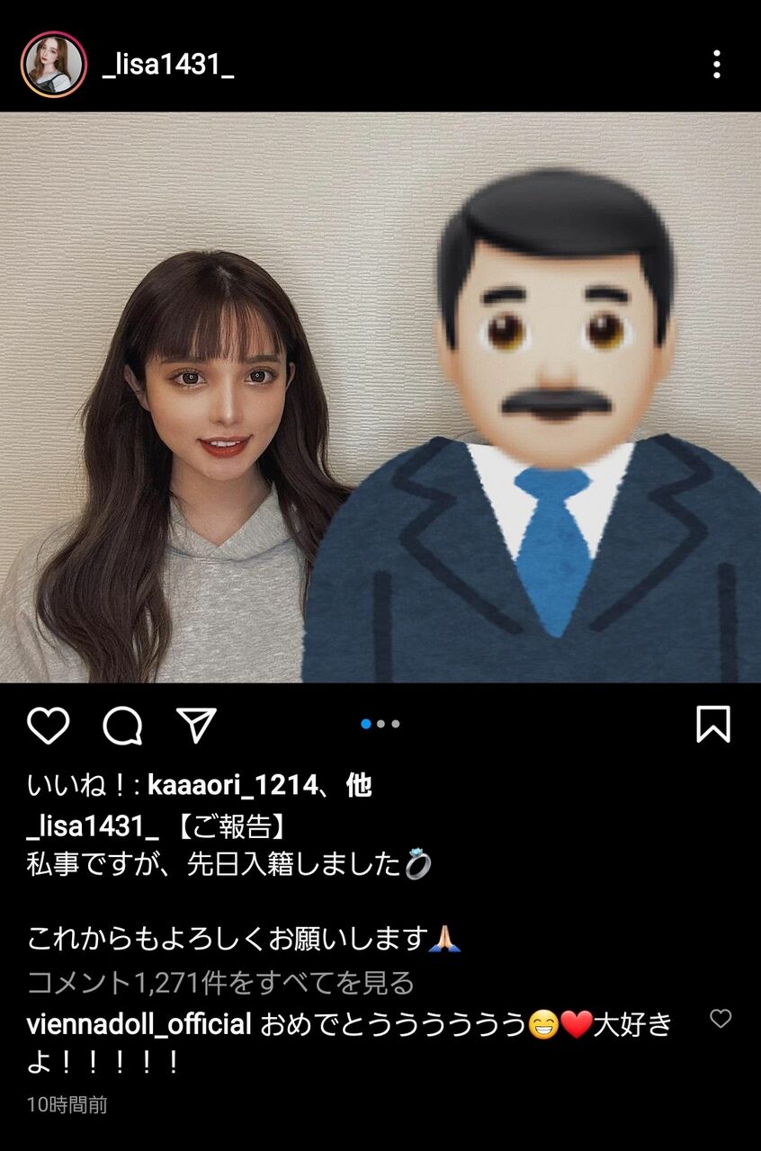 広島小園さん 例の女と結婚 確定 赤ヘルちゃんねる 広島小園さん 例の女と結婚 確定 赤ヘルちゃんねる