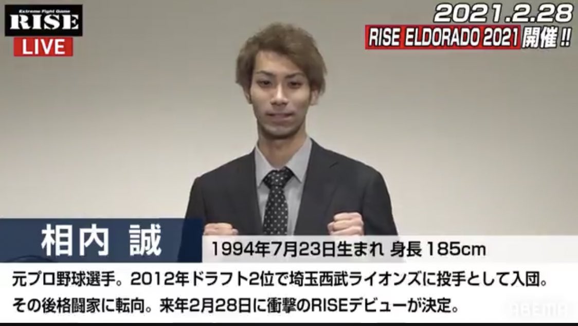 悲報 ロッテ清田 フライデーの直撃に もう終わりですよ もう死にます マリーンズちゃんねる