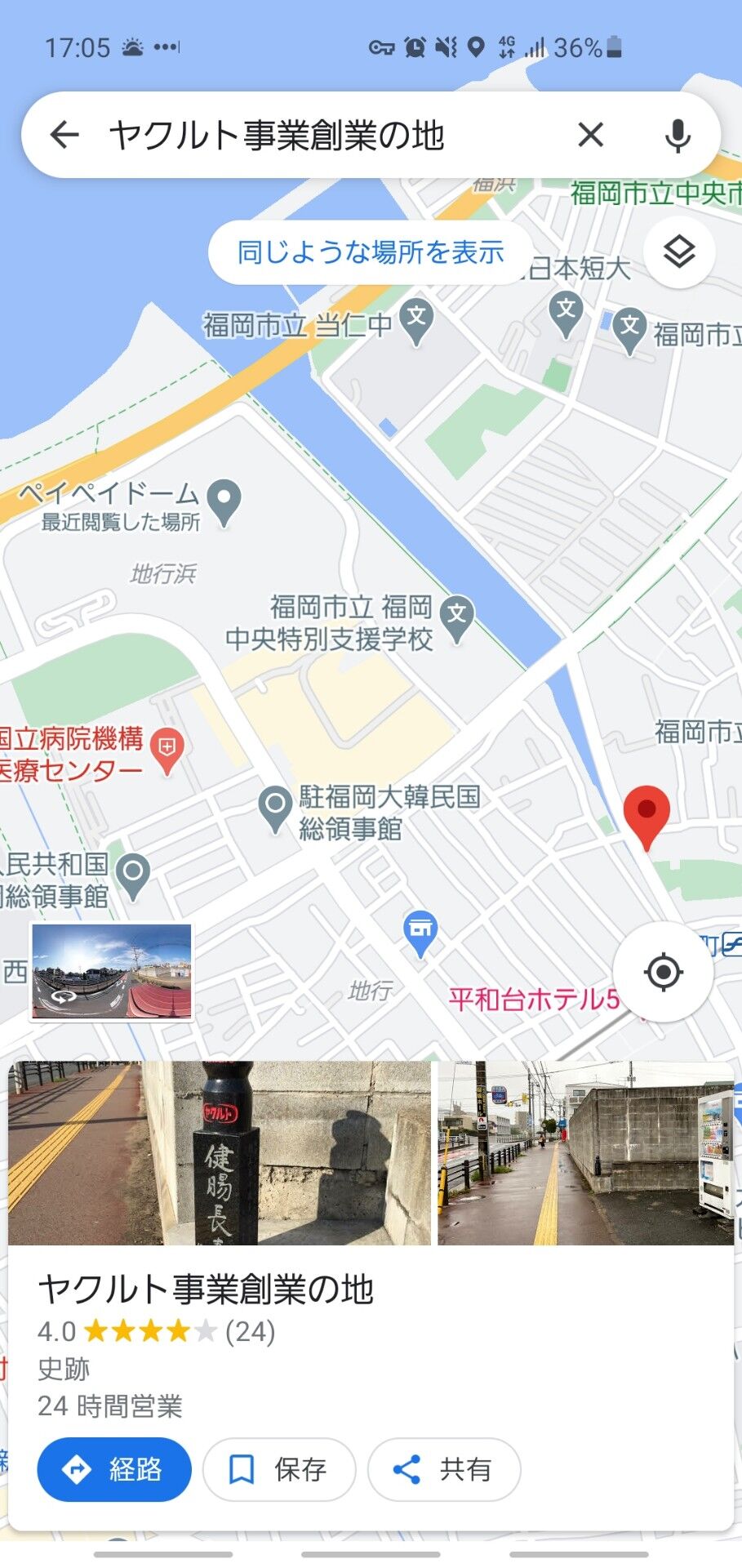 悲報 ソフトバフンファン いらない選手をヤクルトに押し付けようとする ブルーアンブレラ 悲報 ソフトバフンファン いらない選手をヤクルトに押し付けようとする ブルーアンブレラ