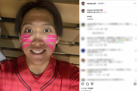 広島ゾンビーズ・羽月選手「女手ひとつで育ててくれた母に申し訳ない。解雇しないでほしい」