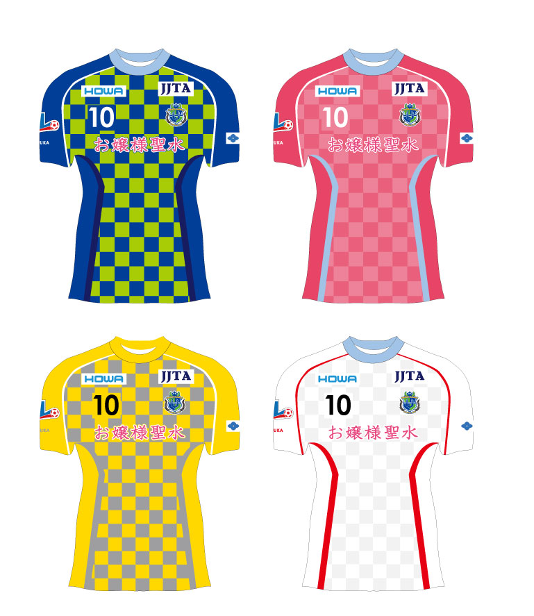 最もかっこいいサッカークラブユニフォームwwwwwwwwwwwwwwwwwwwww フットボールちゃんねる 最もかっこいいサッカークラブユニフォームwwwwwwwwwwwwwwwwwwwww フットボールちゃんねる