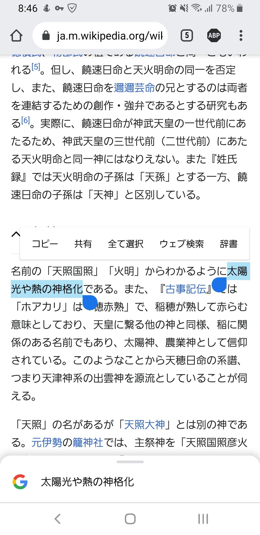 悲報 ロッテ清田 フライデーの直撃に もう終わりですよ もう死にます マリーンズちゃんねる