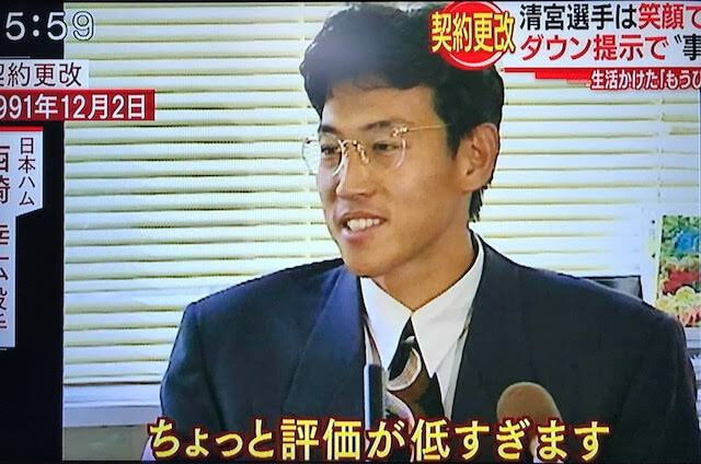 悲報 プロ野球選手さん 契約更改で揃い揃ってアラレちゃんみたいな眼鏡をかけてしまう フィルダースチョイス 悲報 プロ野球選手さん 契約更改で揃い揃ってアラレちゃんみたいな眼鏡をかけてしまう フィルダースチョイス