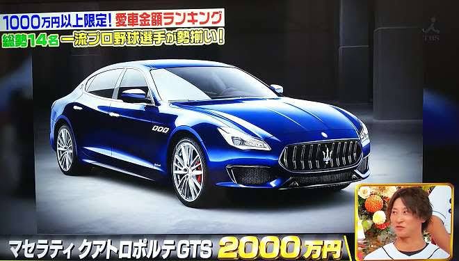 画像あり 一流プロ野球選手の愛車 ガチのマジで凄すぎる フィルダースチョイス