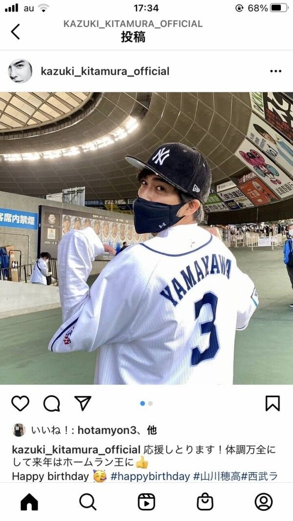 なんj民の9割 西武ドームの秘密を知らない らいおんちゃん