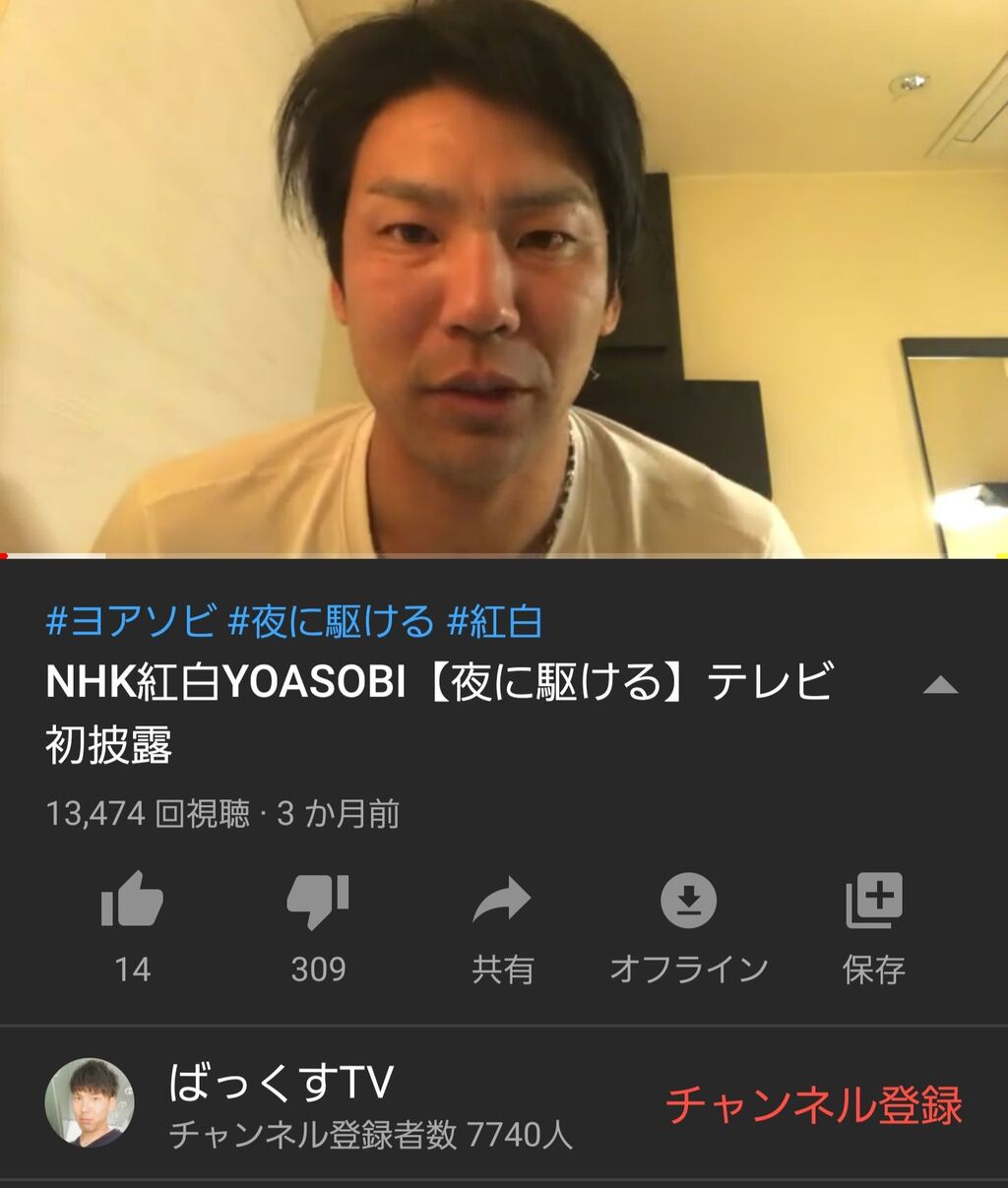 悲報 元ソフトバンクの大場翔太さん 釣り動画をあげまくって垢banされる フィルダースチョイス