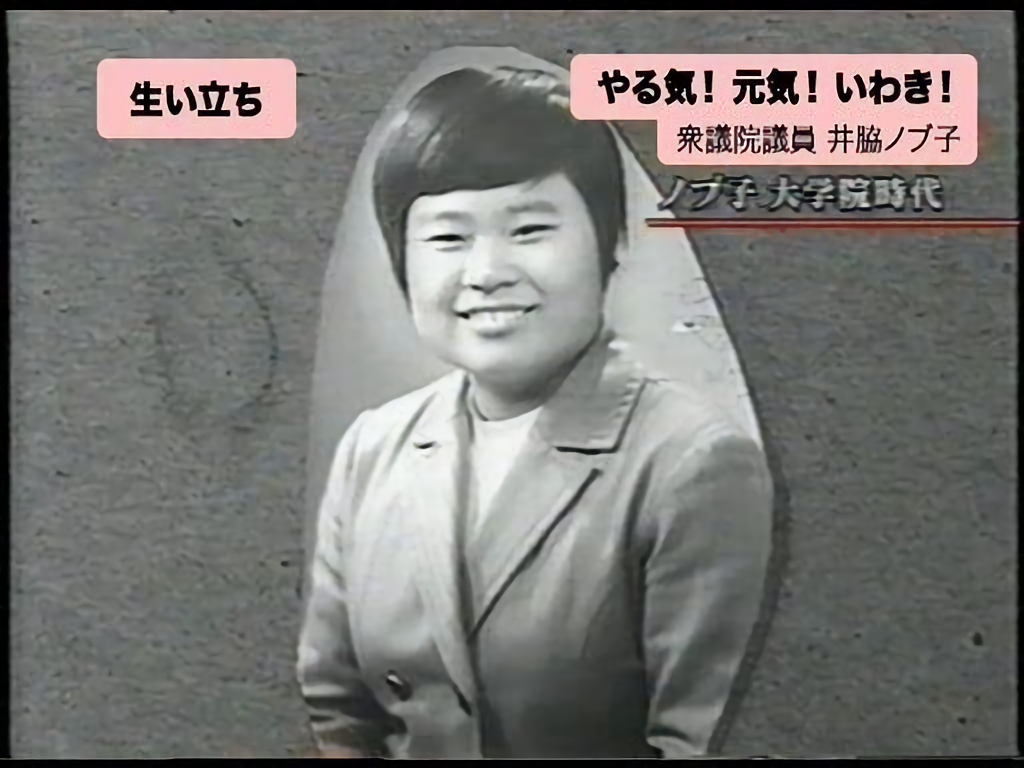 画像 井脇ノブ子でが女学生時代wwwwywwwwywwww フィルダースチョイス 画像 井脇ノブ子でが女学生時代wwwwywwwwywwww フィルダースチョイス