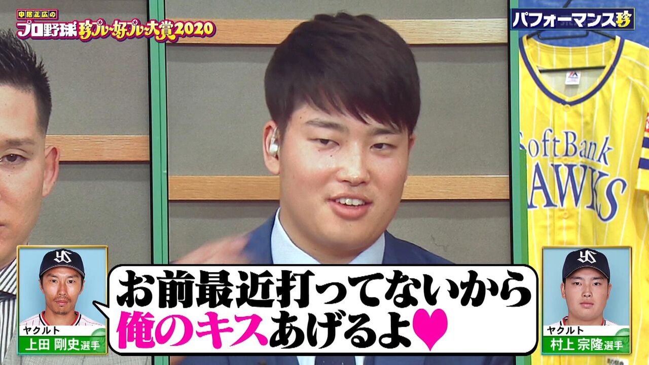 ヤクルト村上 内川聖一 38 の教育係に指名される ブルーアンブレラ ヤクルト村上 内川聖一 38 の教育係に指名される ブルーアンブレラ