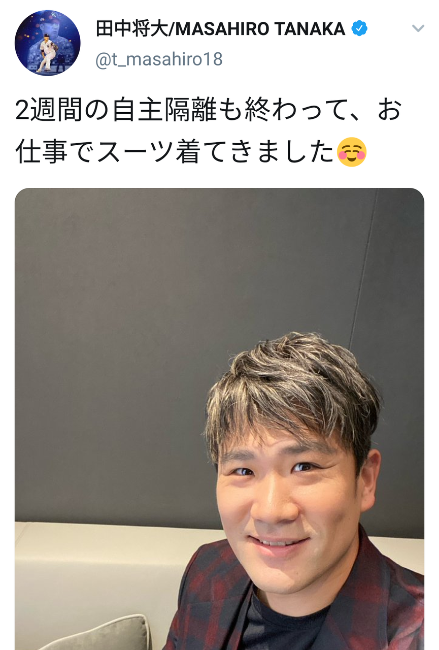 ヤンキース田中将大さんの髪型ｗwshｗwshｗ フィルダースチョイス