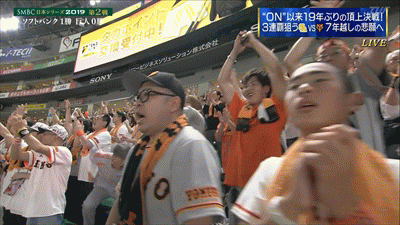 悲報 巨カス 場外ホームランボールを獲りに行くも柵に激突し恥を晒す フィルダースチョイス