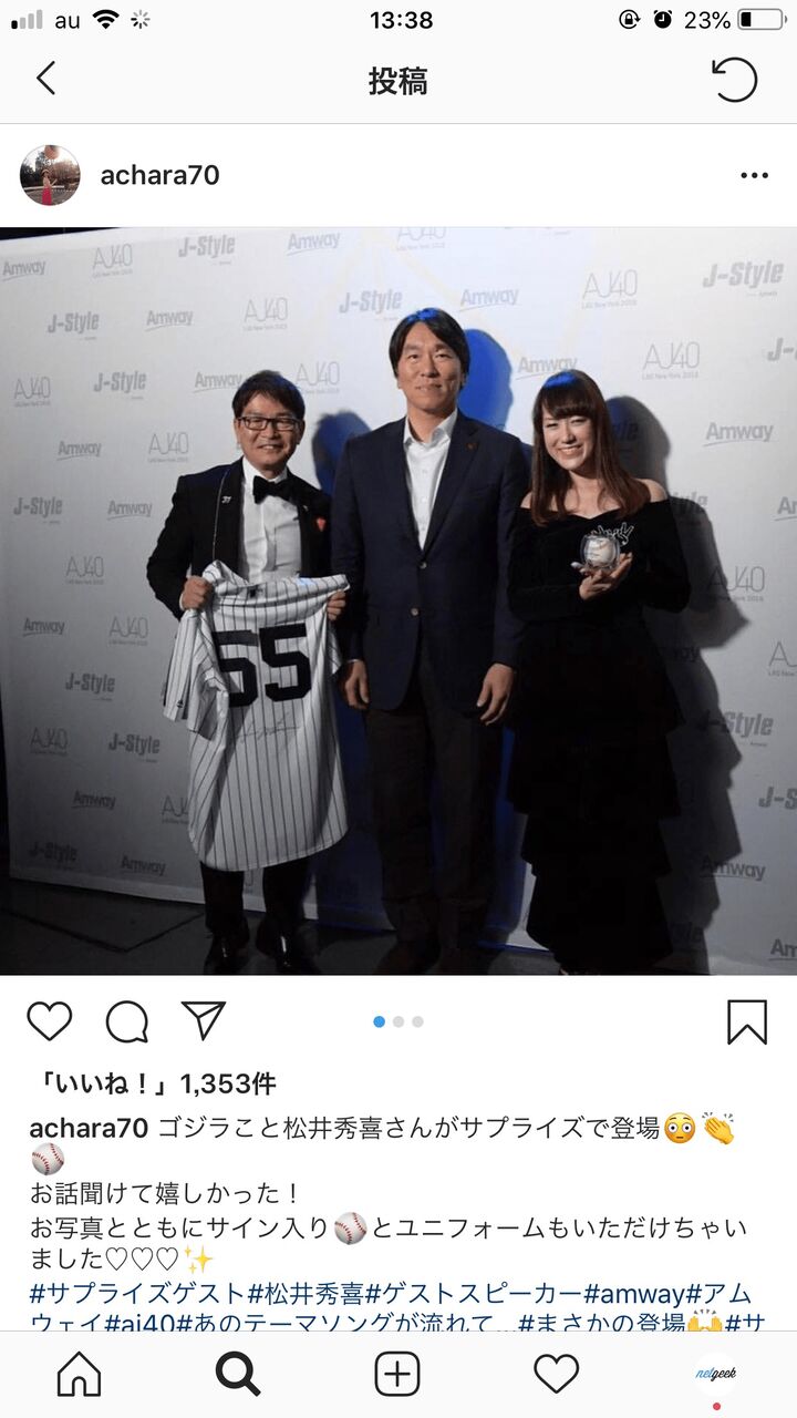松井秀喜がwbc辞退した理由wxwxxwxwxwx フィルダースチョイス 松井秀喜がwbc辞退した理由wxwxxwxwxwx フィルダースチョイス
