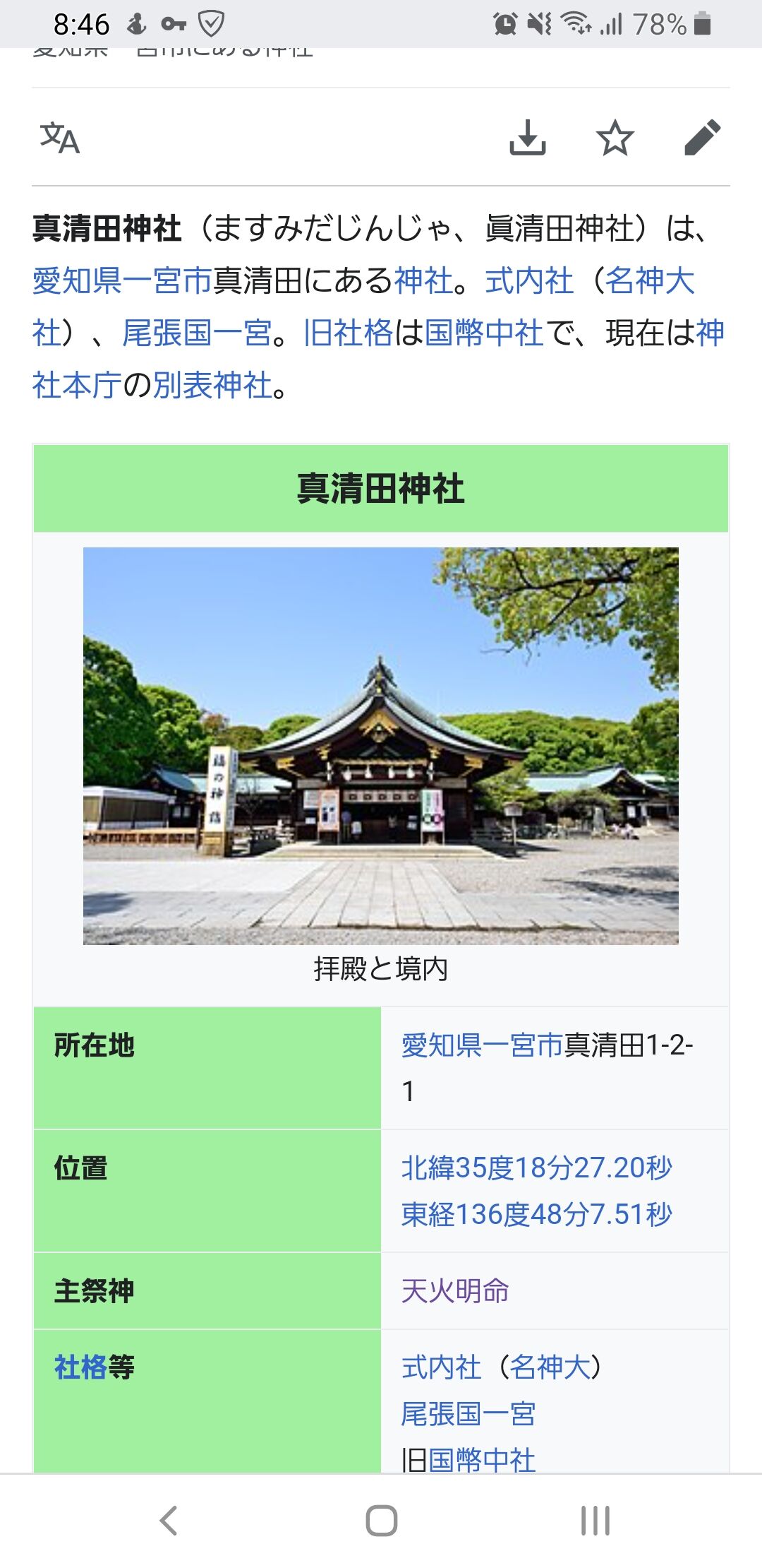 悲報 ロッテ清田 フライデーの直撃に もう終わりですよ もう死にます マリーンズちゃんねる