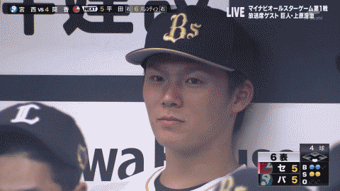 悲報 山本由伸さん ついに精神崩壊wxxwxwxwxwxxwwxwxxwxwxwxwxwxwxxw いてまえバファローズ