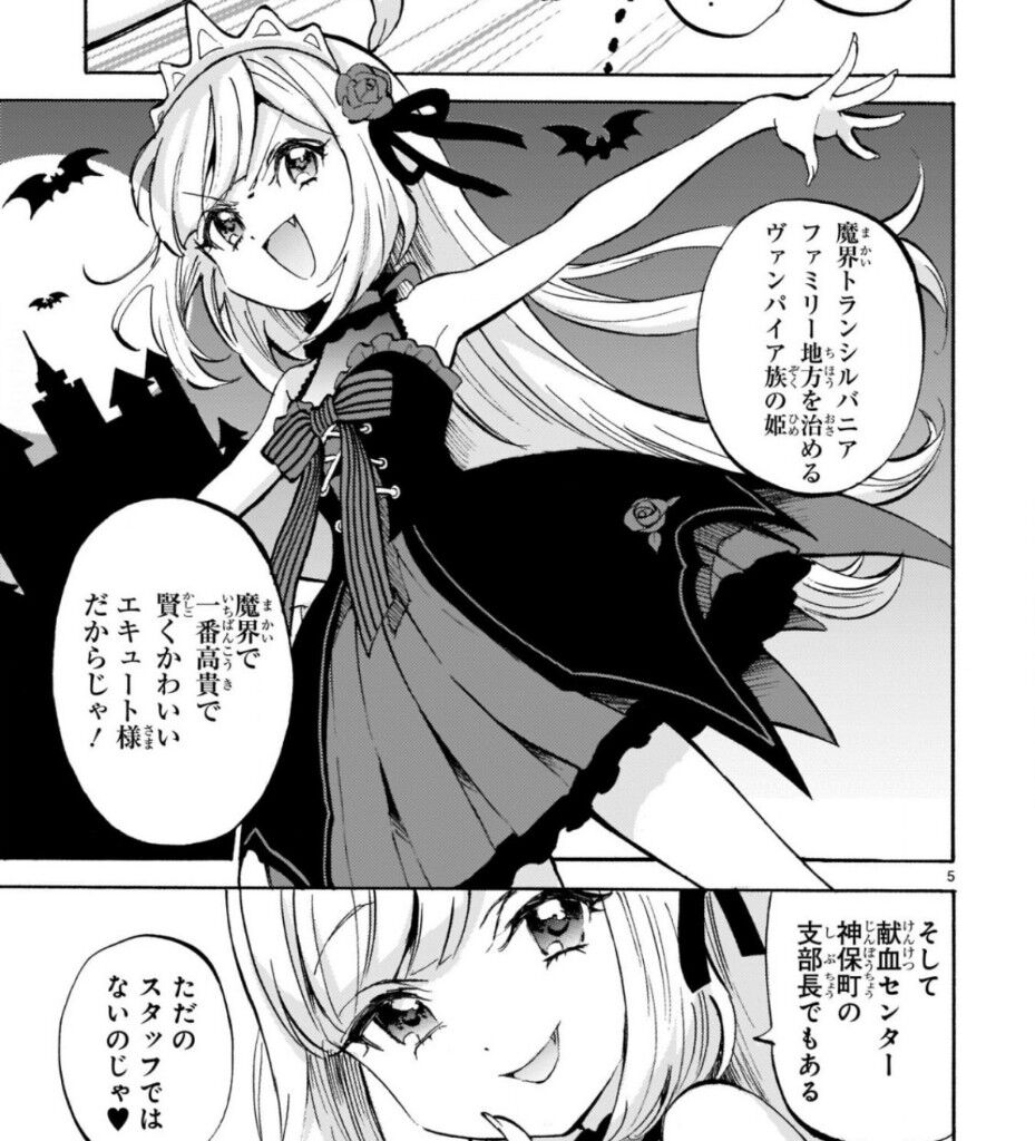 悲報邪神ちゃんドロップキック またキャラを増やしてしまう Vipなニート 悲報邪神ちゃんドロップキック またキャラを増やしてしまう Vipなニート