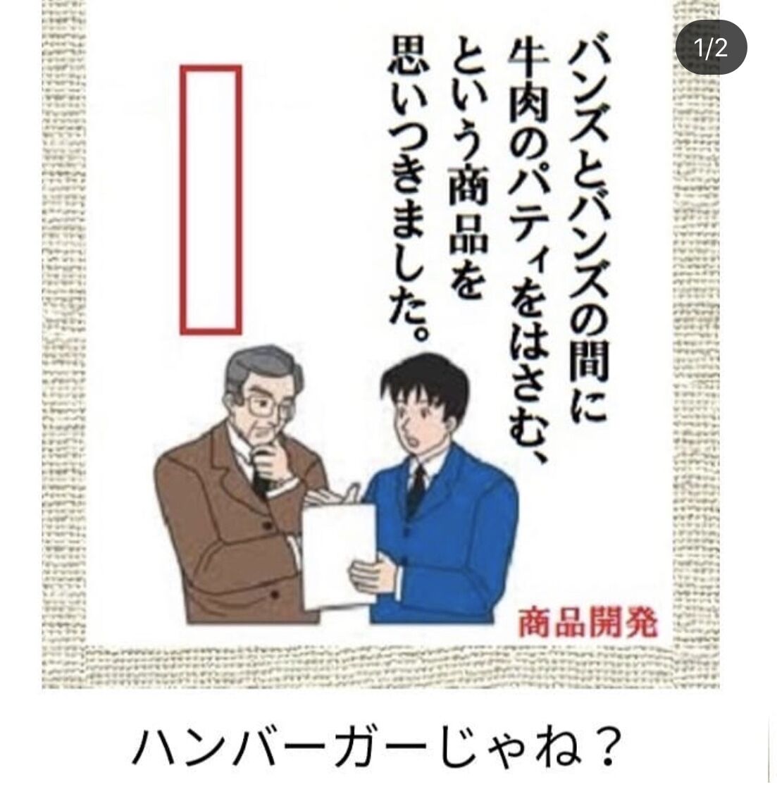 画像 これで笑ったらお前らの負けな ｗｗｗｗｗｗｗｗｗｗｗｗｗｗｗｗｗｗｗｗｗｗｗｗｗ Vipなニート