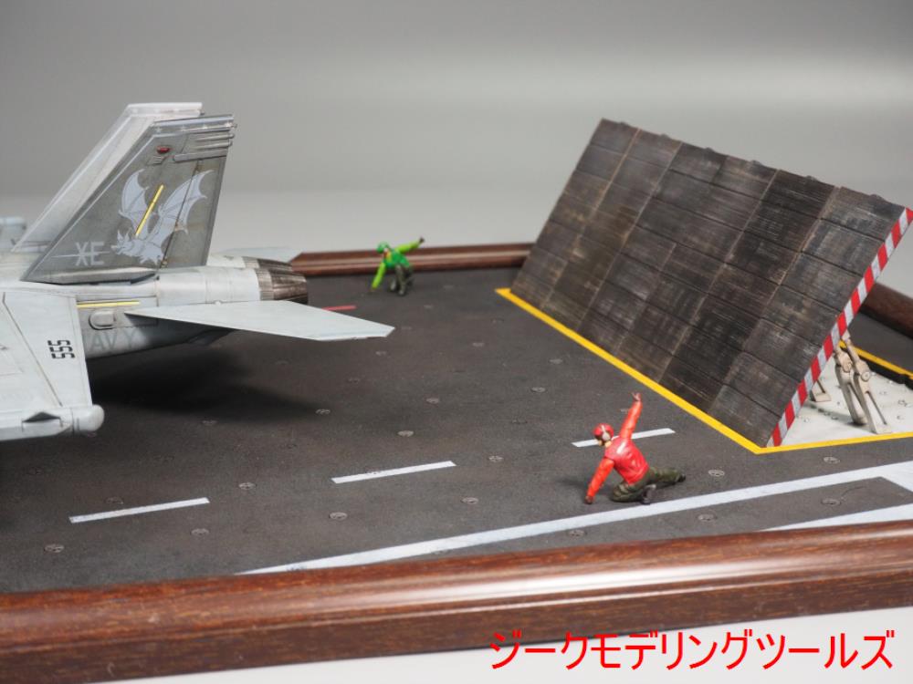 1/72 フライトデッキ完成(カタパルト) : 雑魚のジークなブログ 1/72 フライトデッキ完成(カタパルト) : 雑魚のジークなブログ