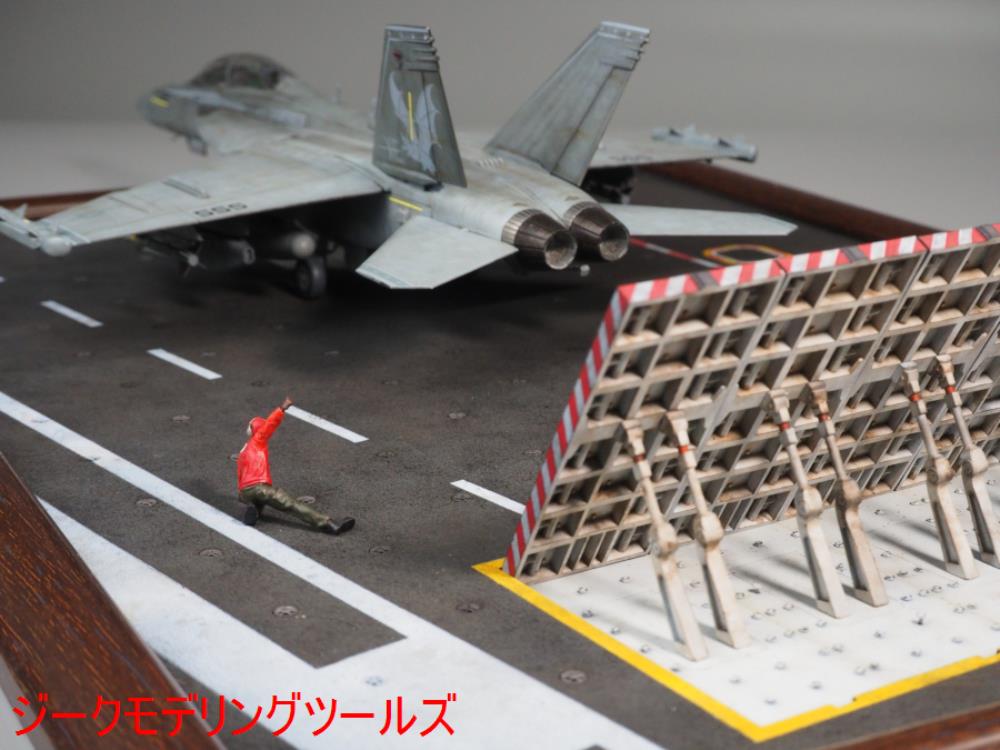 1/72 フライトデッキ完成(カタパルト) : 雑魚のジークなブログ 1/72 フライトデッキ完成(カタパルト) : 雑魚のジークなブログ