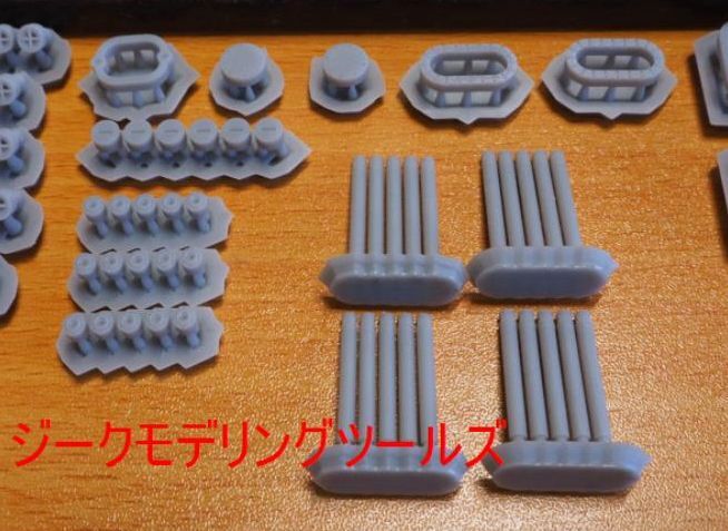 1/72 ニミッツ級フライトデッキ・エレベーター製作キット Yahoo!オークション - 1/72 ニミッツ級フライトデッキ