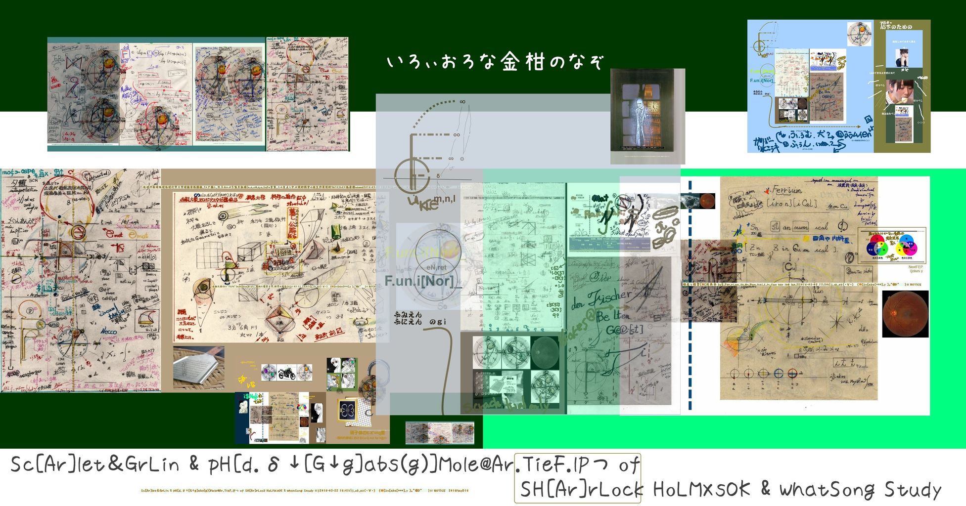 青森 六ケ所村で土佐犬脱走 体長１３０センチ 体重８０キロ 県警ヘリなど捜索
