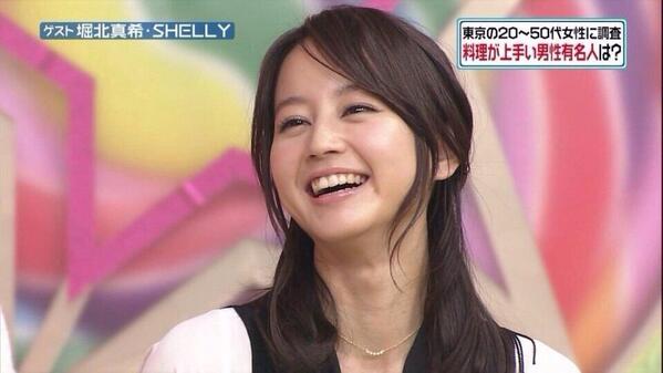 芸能 笑顔でも目が笑っていない芸能人 1位堀北真希 芸能 笑顔でも目が笑っていない芸能人 1位堀北真希