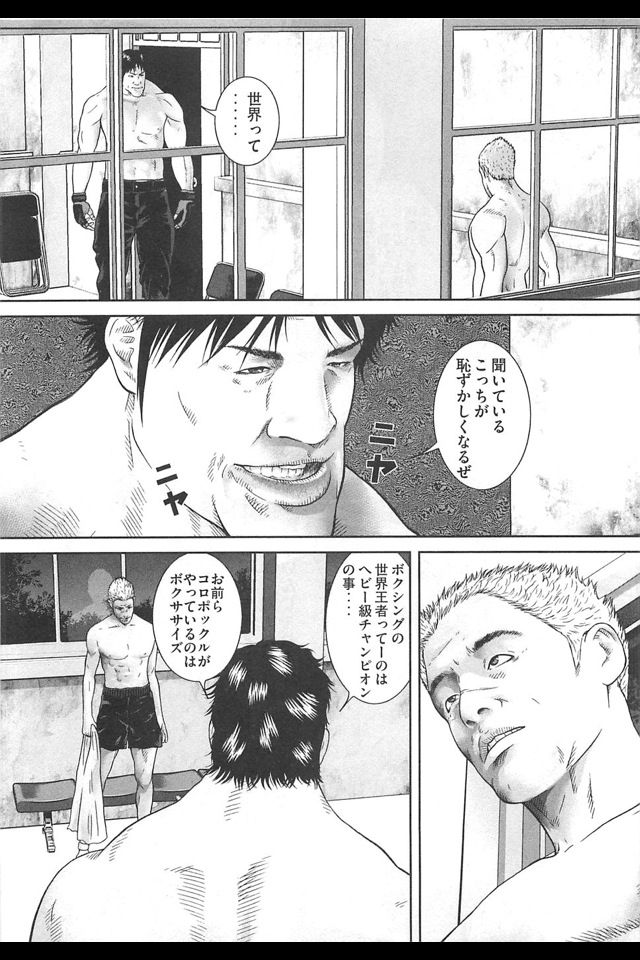 軽量級ボクサーは一般人より弱いみたいな風潮あるよな