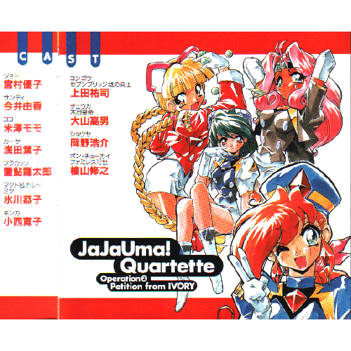90年代の萌えキャラが好きなんだけどオススメ教えてくださいｗｗｗｗｗｗ Vipまとめ速報