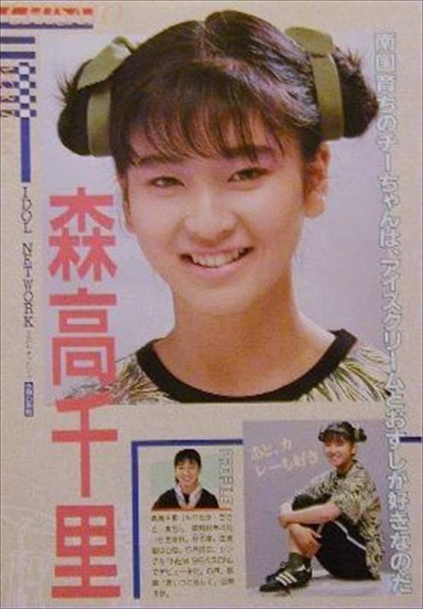 画像 森高千里の少女時代写真大量流出www Vipまとめ速報 画像 森高千里の少女時代写真大量流出www Vipまとめ速報