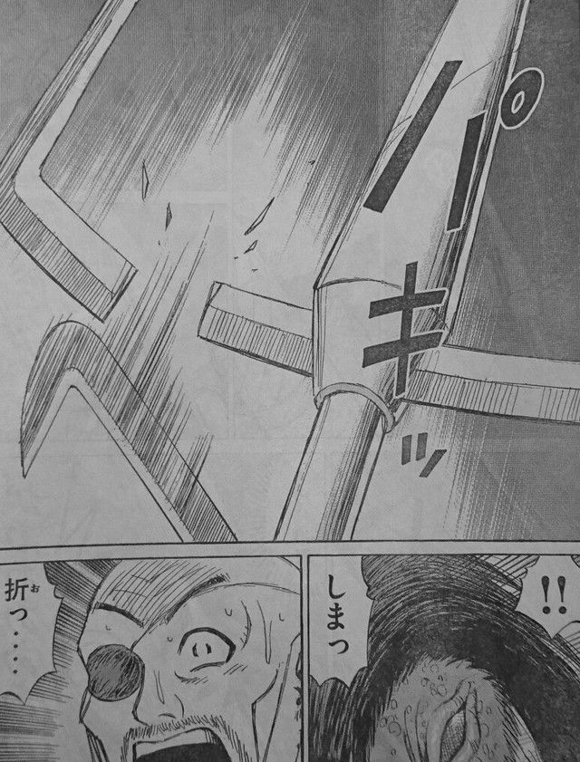 悲報 彼岸島 ドラゴンボールみいになるwwwww Vipまとめ速報 悲報 彼岸島 ドラゴンボールみいになるwwwww Vipまとめ速報