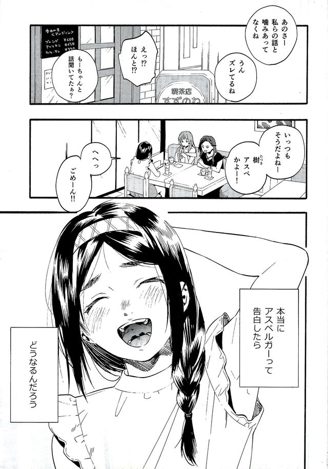 画像 Adhdの女の子が働いた結果がヤバイｗｗｗ Vipまとめ速報