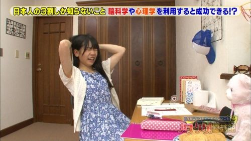 くりぃむしちゅーのハナタカ 優越館 で女の子がパンチラ寸前wwwww アレっ なニュースまとめてみました