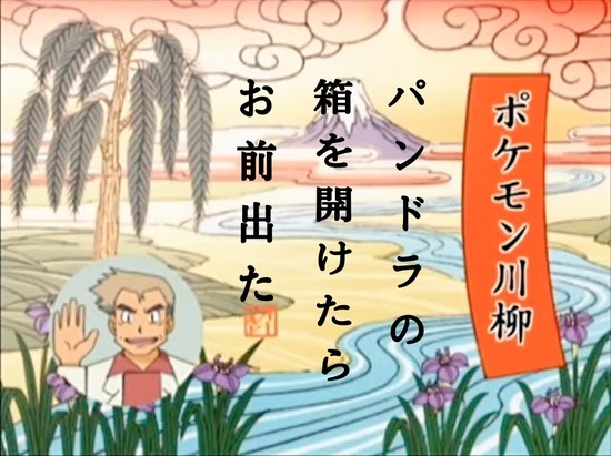ポケモン オーキド博士 炎タイプの鳥 じゃあ名前はファイヤー W みゃおーん ポケモン オーキド博士 炎タイプの鳥 じゃあ名前はファイヤー W みゃおーん