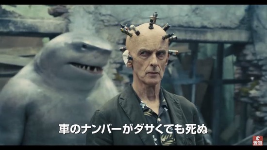 スーサイド