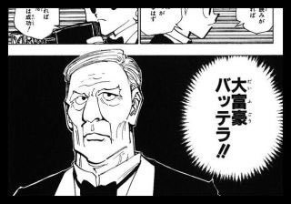 Hunter Hunter バッテラが大天使の息吹を求めてgiやってたけど効率悪くない Vipヌクモリティ Hunter Hunter バッテラが大天使の息吹を求めてgiやってたけど効率悪くない Vipヌクモリティ