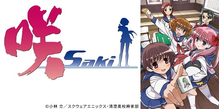 咲 Saki 小林立 ちょっとずつでかくしたらバレへんやろ Vipヌクモリティ 咲 Saki 小林立 ちょっとずつでかくしたらバレへんやろ Vipヌクモリティ