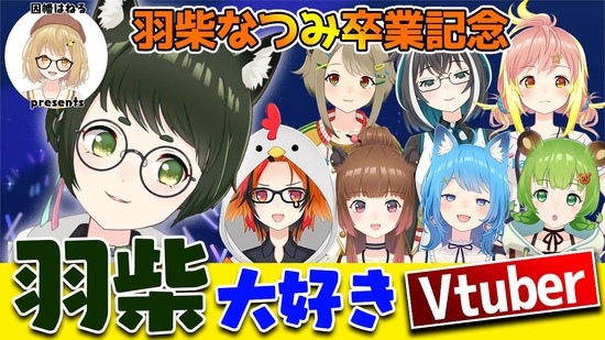 この時代がもうインターネット老人会らしいな みゃおーん