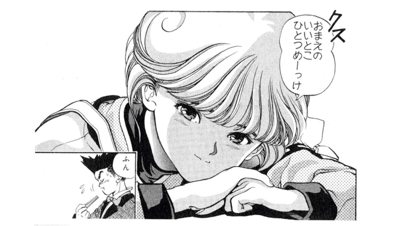 ジャンプ三大恋愛漫画 I S いちご100 あと一つは Vipヌクモリティ