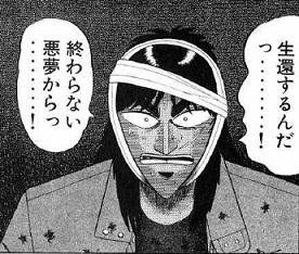 ワンピース ジンベエ いつの間にか麦わらの一味入りを果たす みゃおーん