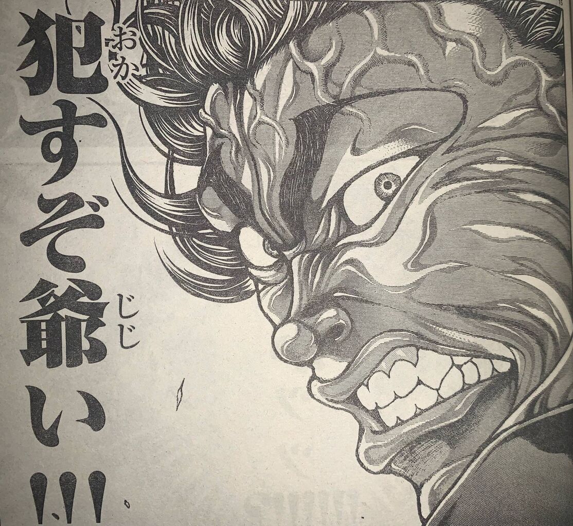 バキ 範馬勇次郎さん 徳川に発情ｗｗｗ Vipヌクモリティ