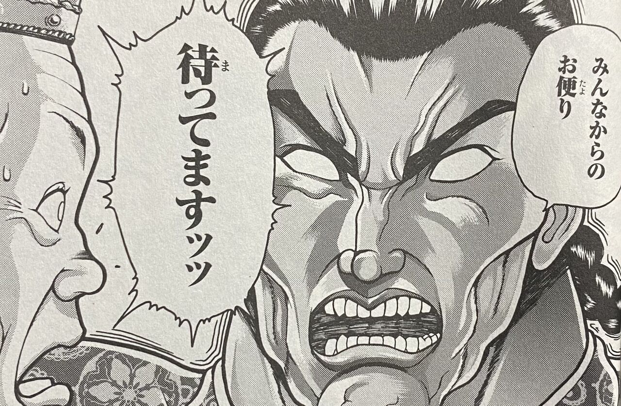 三大バキで知った知識 砂糖水で人体は復元する 石炭を握りつぶすとダイヤモンドになる Vipヌクモリティ