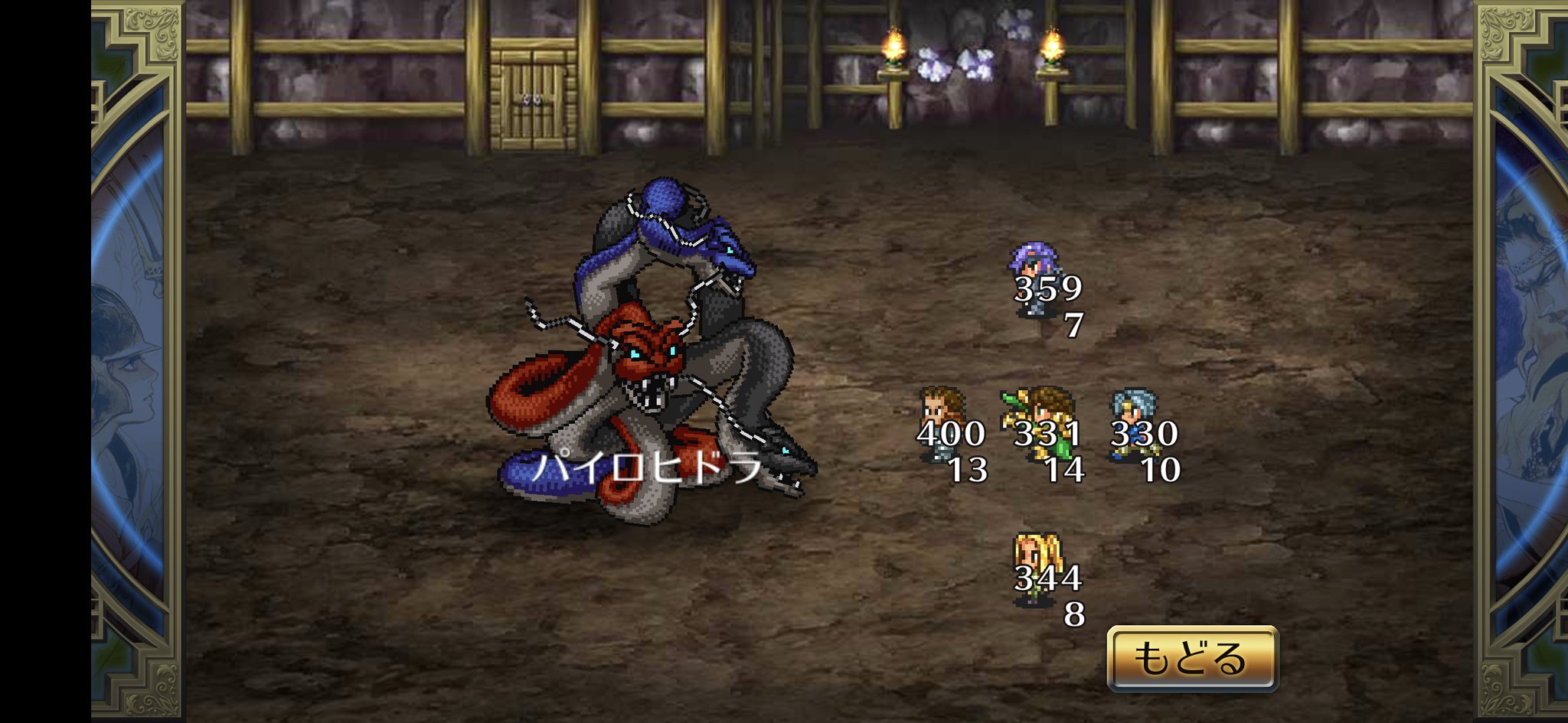 ロマサガ2でこれさえやっておけば詰まない って何 Vipヌクモリティ