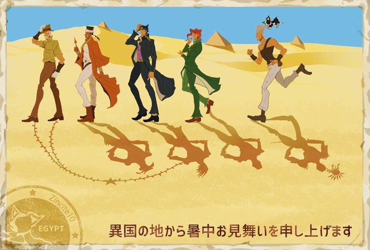 ジョジョ三部 水のスタンドですが本人は盲目でキャラもかっこいいです 魂のギャンブラーです Vipヌクモリティ ジョジョ三部 水のスタンドですが本人は盲目でキャラもかっこいいです 魂のギャンブラーです Vipヌクモリティ