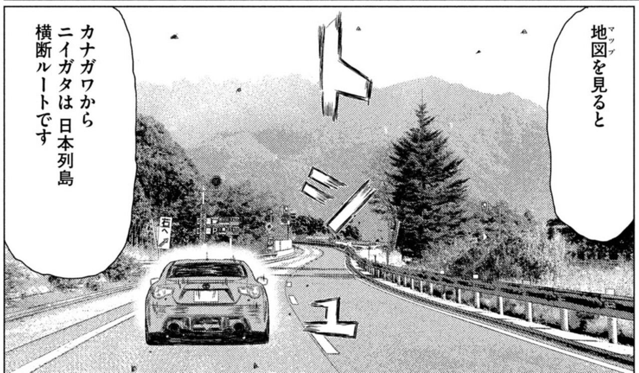 頭文字dのキャラって 将来なんの仕事してると思う Vipヌクモリティ