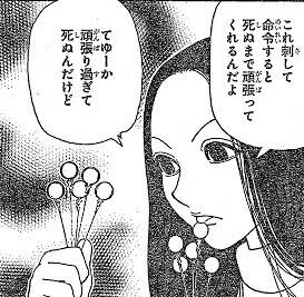 ハンターハンター 旧アニメのイルミって最高だったよね Vipヌクモリティ