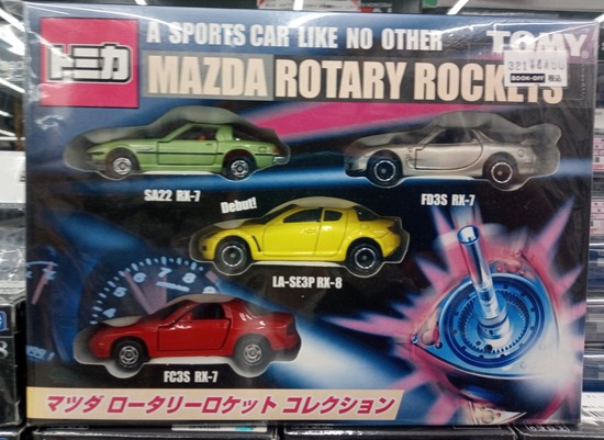 トミカ