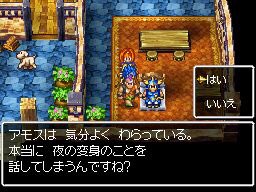 ドラクエ6のアモス クロノトリガーの魔王 Ff6のシャドウ 普通にプレイしてたら仲間にならない アクセス爆増アンテナ ドラクエ6のアモス クロノトリガーの魔王 Ff6のシャドウ 普通にプレイしてたら仲間にならない アクセス爆増アンテナ