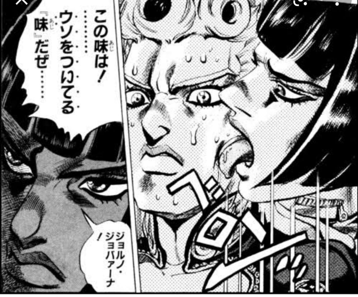 ジョジョ5部 ジョルノジョバーナってdioの息子なのになんでいい子なの Vipヌクモリティ ジョジョ5部 ジョルノジョバーナってdioの息子なのになんでいい子なの Vipヌクモリティ