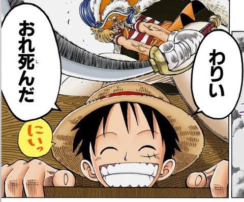 ルフィ ナルト 黒崎一護 孫悟飯 なぜジャンプでは 血統 が重要なのか Vipヌクモリティ