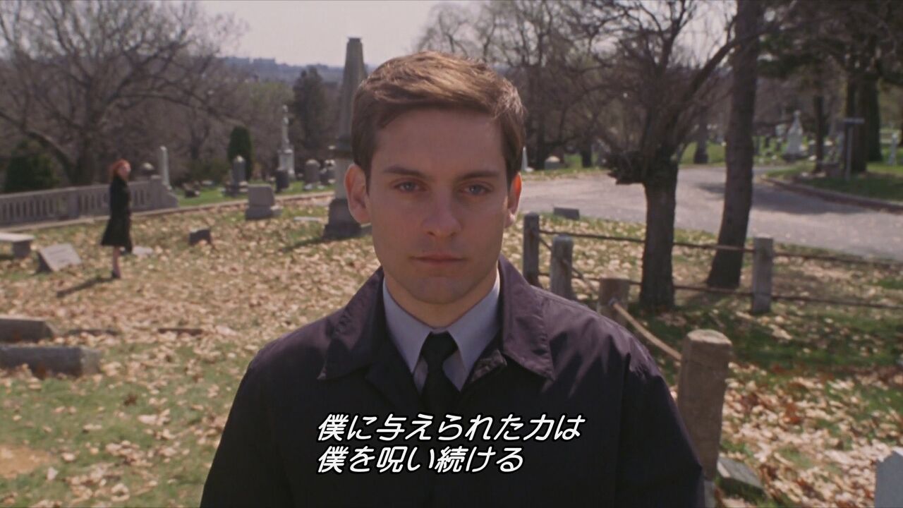 スパイダーマン 名言が 大いなる力には しかない Vipヌクモリティ