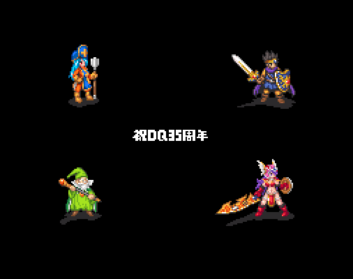ドラクエ 3大エアプ アッテムトは悲惨 レブレサックは胸クソ 追憶はキツすぎ Vipヌクモリティ ドラクエ 3大エアプ アッテムトは悲惨 レブレサックは胸クソ 追憶はキツすぎ Vipヌクモリティ