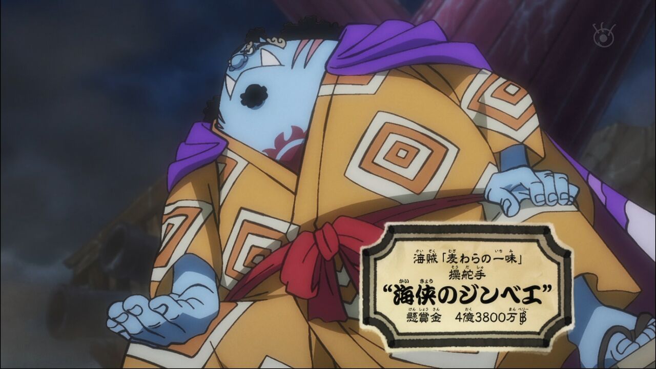 ワンピース ジンベエさん フーズ フーを一方的にボコるｗｗｗ Vipヌクモリティ